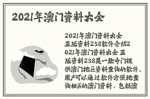 7m在线视频